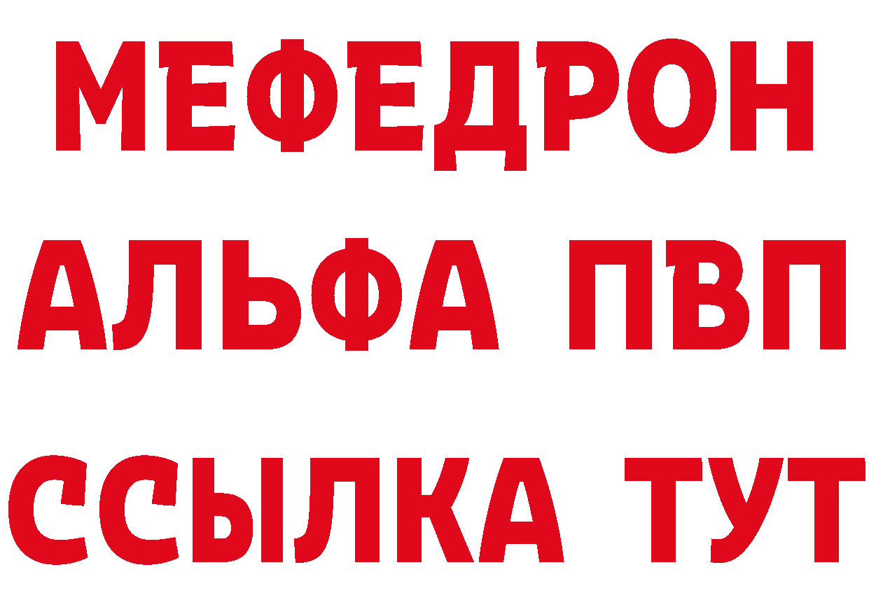 ГАШ Изолятор ссылка даркнет гидра Новосокольники